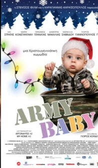 army babe poster